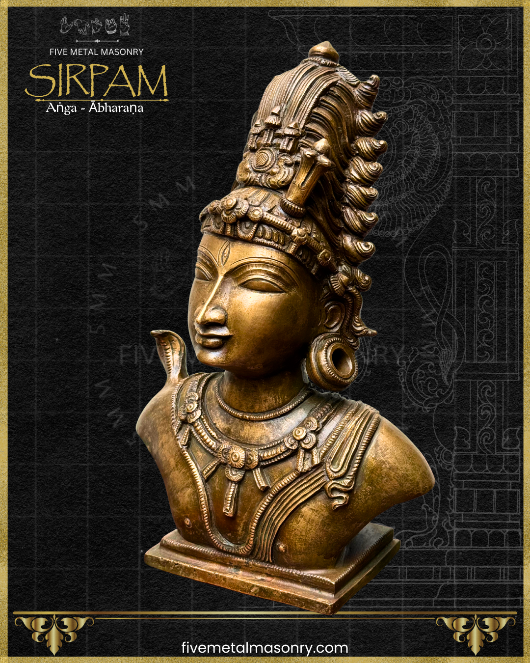 Siva’s Head Bronze sculpture – Sirpam Collection - Iconography per Shilpa Sastra, Handcrafted lost wax casting – left facing view