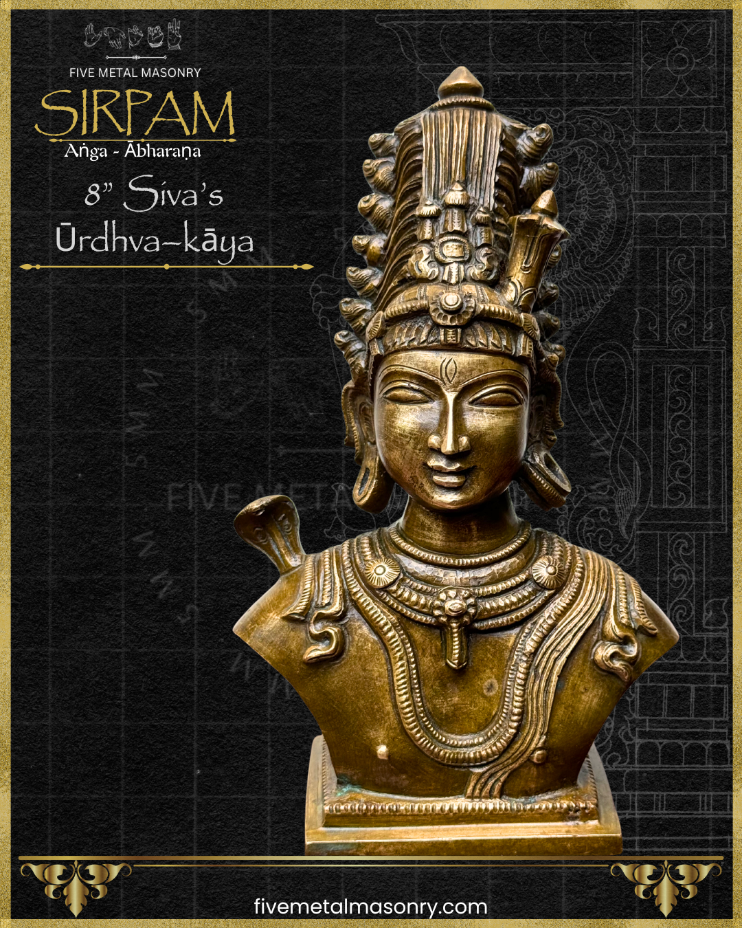 Shiva bust handcrafted Panchaloha bronze sculpture with jatamakuta, large patra kundala in the left ear, naga ornament, layered hara necklaces and trinetra forehead mark, from the Sirpam collection rooted in South Indian iconographic traditions.