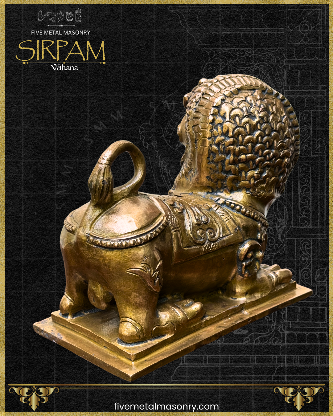 Profile view of panchaloha bronze Simha vahana icon from the Sirpam collection, seated lion with stylized mane, ornamental saddle motifs, curled tail and relief detailing in South Indian iconographic tradition.