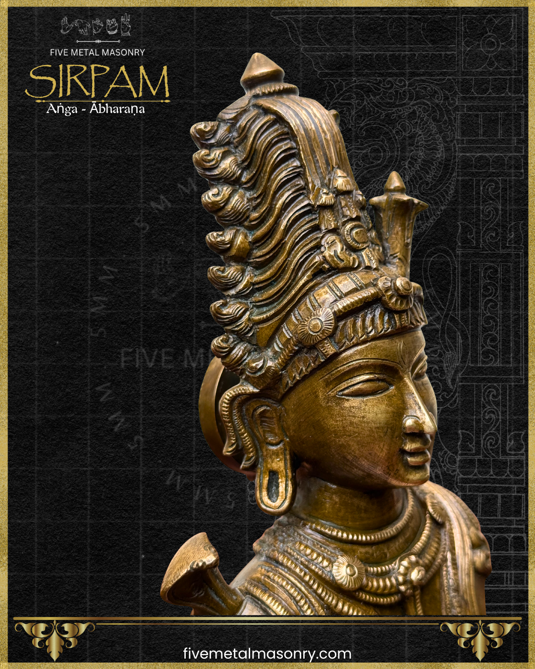 Closeup right profile view of a Shiva Panchaloha bronze bust from the Sirpam collection, highlighting the jatamakuta, datura flower, trinetra, Vasuki serpent, and refined ornamentation rooted in South Indian iconographic traditions.