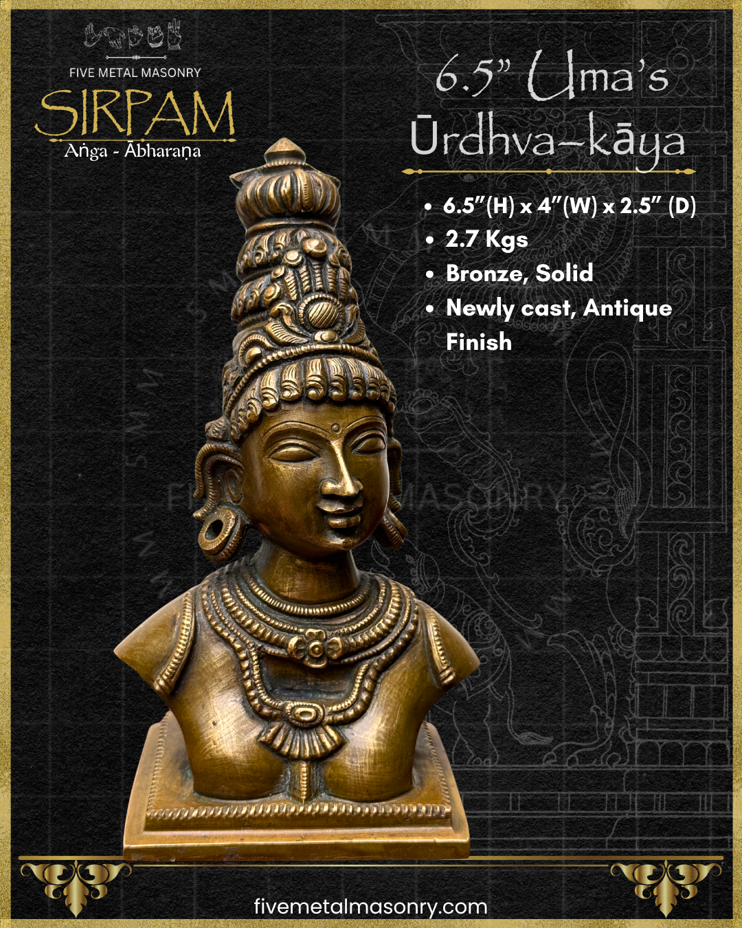 Icon dimensions of Parvati bust handcrafted Panchaloha bronze sculpture with jata makuta, circular kundalas, and layered necklaces from the Sirpam collection, inspired by South Indian iconographic traditions.
