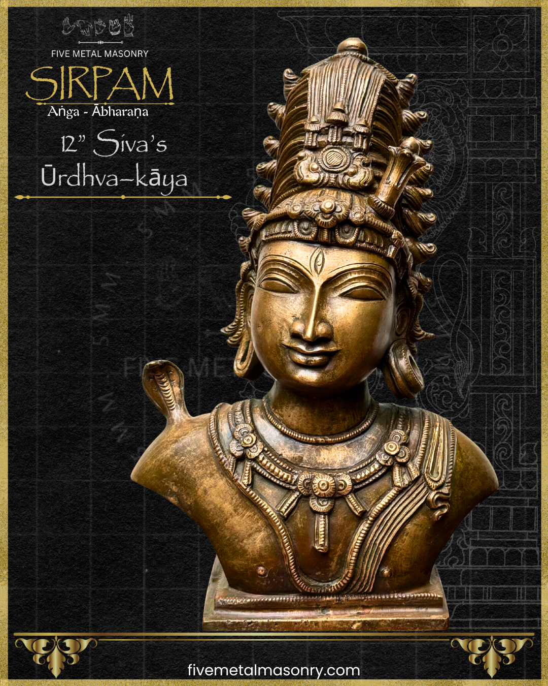Siva’s Head Bronze sculpture – Sirpam Collection - Iconography per Shilpa Sastra, Handcrafted lost wax casting – Front view