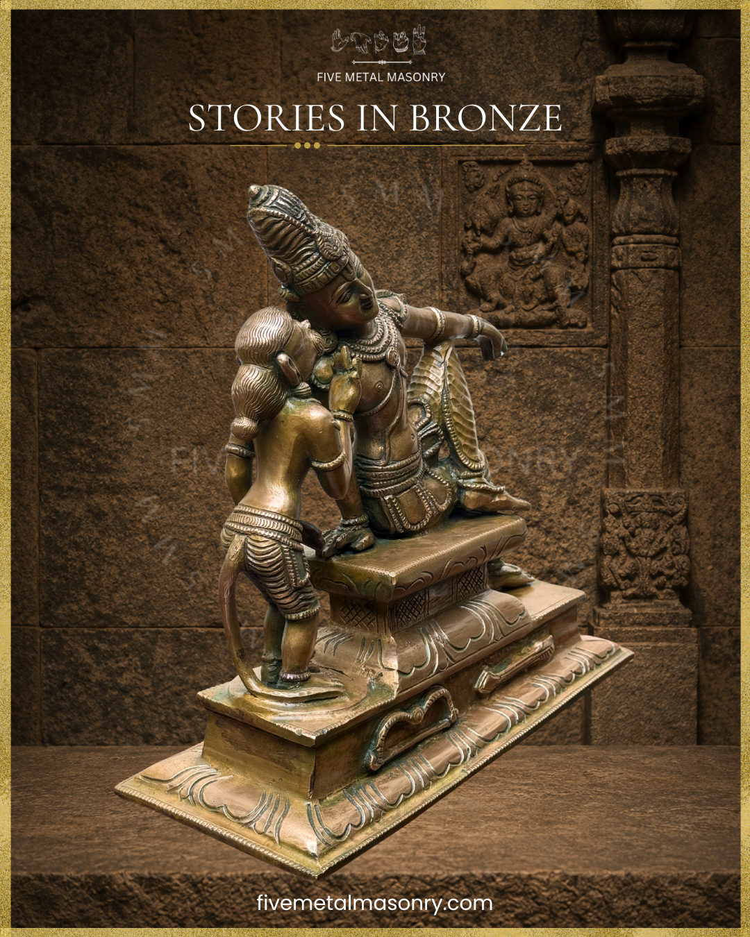 Right side profile view of panchaloha bronze sculpture of Rama receiving Sita Sandesa from Hanuman, featuring seated Rama and standing Hanuman, a narrative composition from the Stories in Bronze collection in South Indian bronze craftsmanship