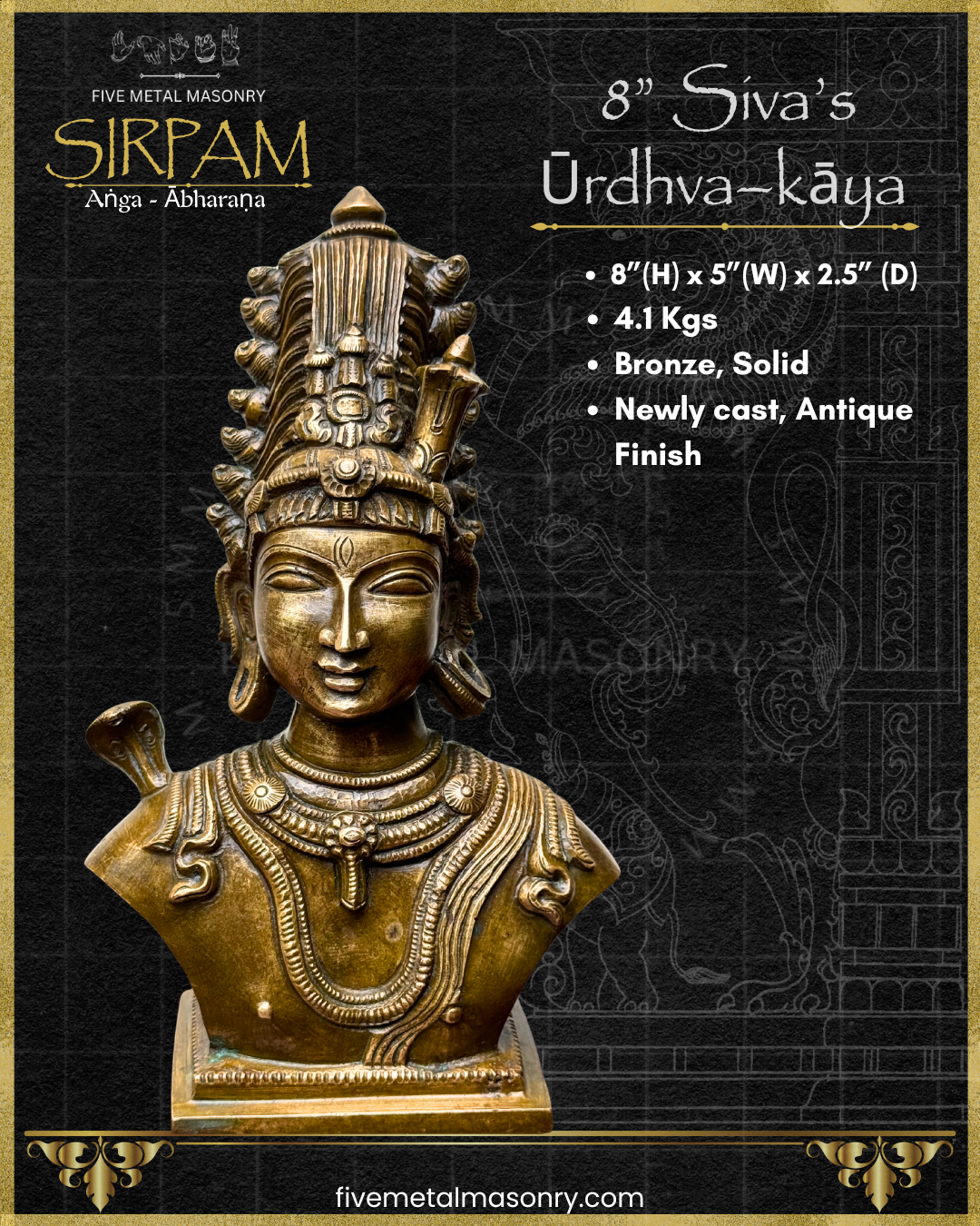 Icon dimensions of Shiva bust handcrafted Panchaloha bronze sculpture with jatamakuta, large patra kundala in the left ear, naga ornament, layered hara necklaces and trinetra forehead mark, from the Sirpam collection rooted in South Indian iconographic traditions.