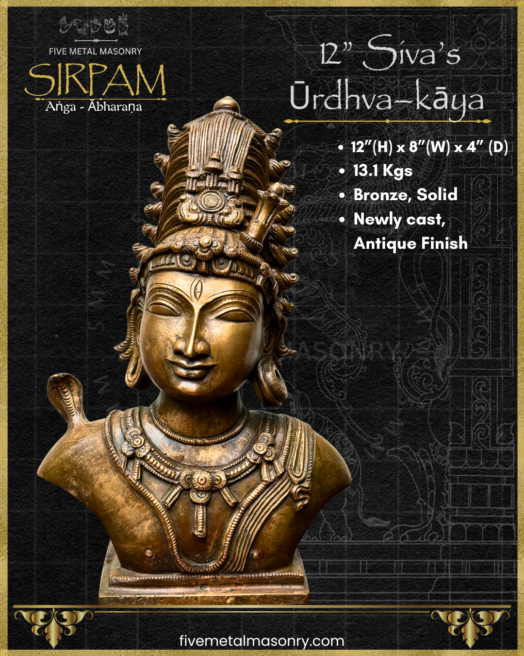 Siva’s Head Bronze sculpture – Sirpam Collection - Iconography per Shilpa Sastra, Handcrafted lost wax casting - Specifications