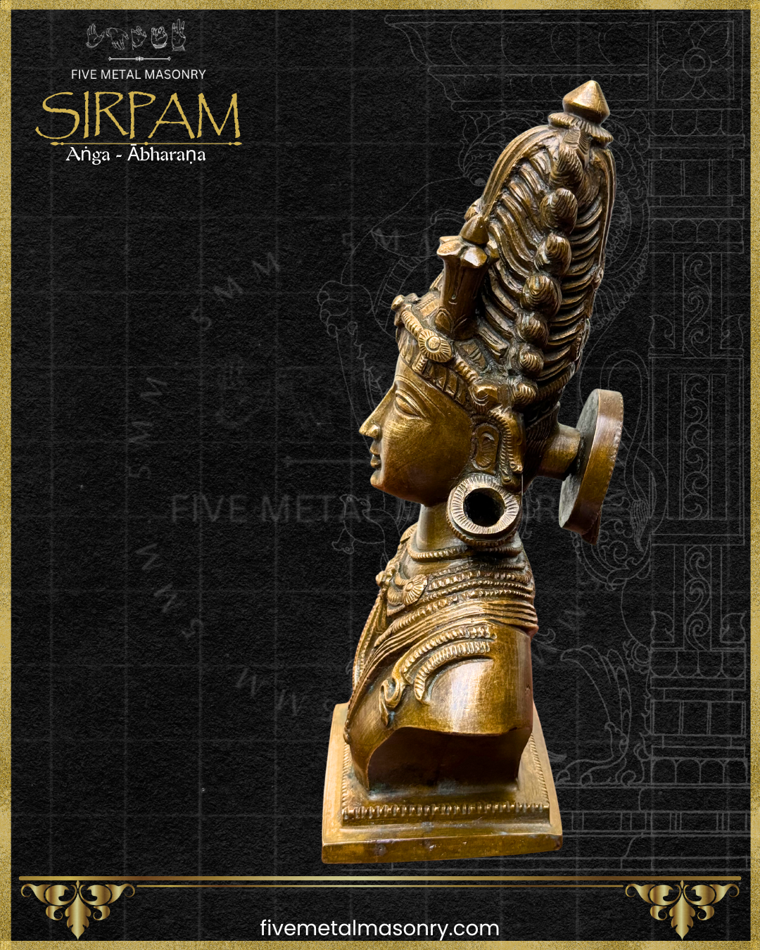 Left profile view of Shiva’s bust handcrafted Panchaloha bronze sculpture with jatamakuta, large patra kundala in the left ear, naga ornament, layered hara necklaces and trinetra forehead mark, from the Sirpam collection rooted in South Indian iconographic traditions.