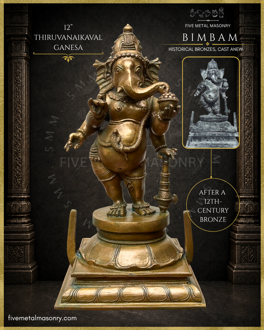 Handcrafted Panchaloha bronze Thiruvanaikaval Ganesha from the BIMBAM collection, recreated after a 12th-century historical bronze, with four arms, sideways-curving trunk, jata-makuta, broken tusk, cup of sweets and long-handled ankusa, following traditional iconographic form.