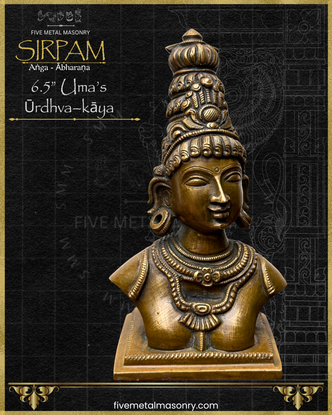 Parvati bust handcrafted Panchaloha bronze sculpture with jata makuta, circular kundalas, and layered necklaces from the Sirpam collection, inspired by South Indian iconographic traditions.