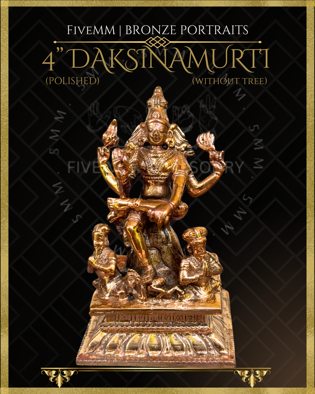 4" Dakshinamurti Shiva- Polished Finish