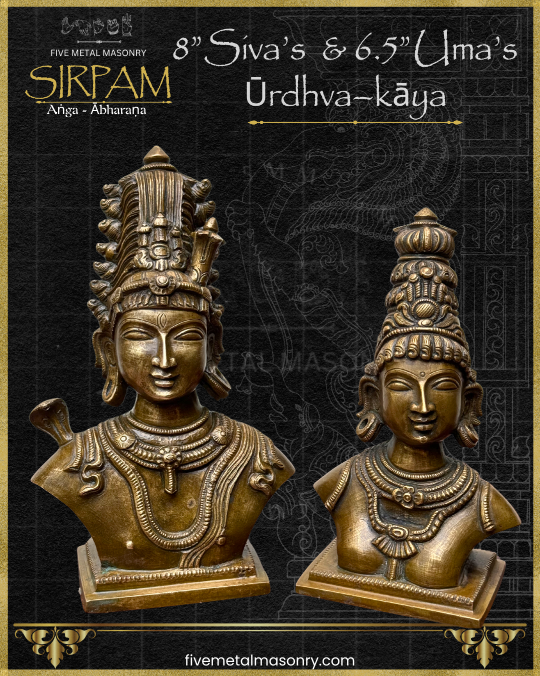 Pair of Shiva and Parvati Panchaloha bronze busts from the Sirpam collection, showcasing jatamakutas, layered hara necklaces, refined ornamentation, and complementary masculine and feminine forms in South Indian iconographic tradition.