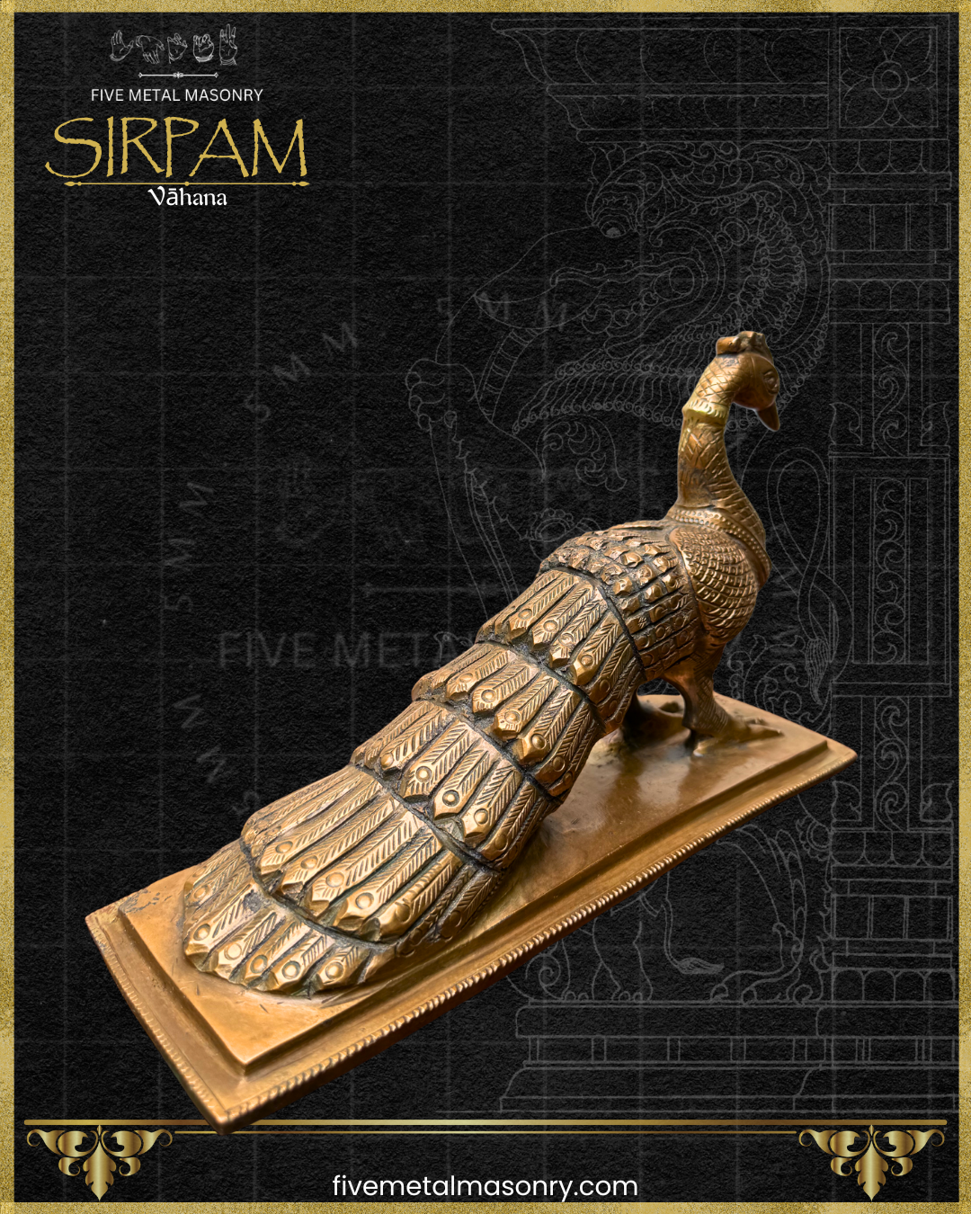 Side rear view of handcrafted Mayura Peacock panchaloha bronze icon from the Sirpam Collection, showcasing intricately layered tail feathers with detailed carvings on a traditional rectangular pedestal.