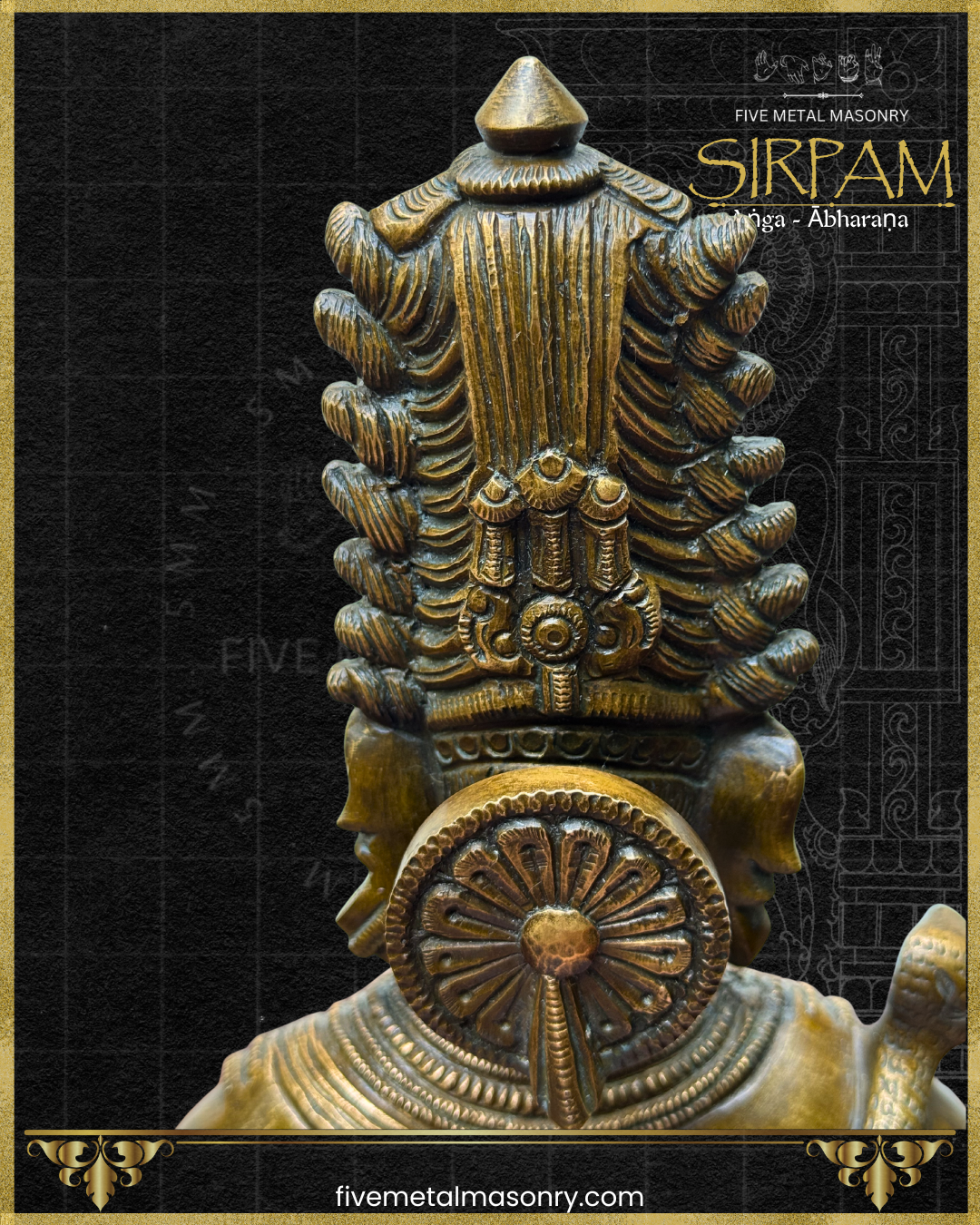 Close-up rear view of a Shiva Panchaloha bronze bust from the Sirpam collection, highlighting the jatamakuta, cudamani, siras cakra, layered hair arrangement, and intricate sculptural detailing rooted in South Indian iconographic traditions.