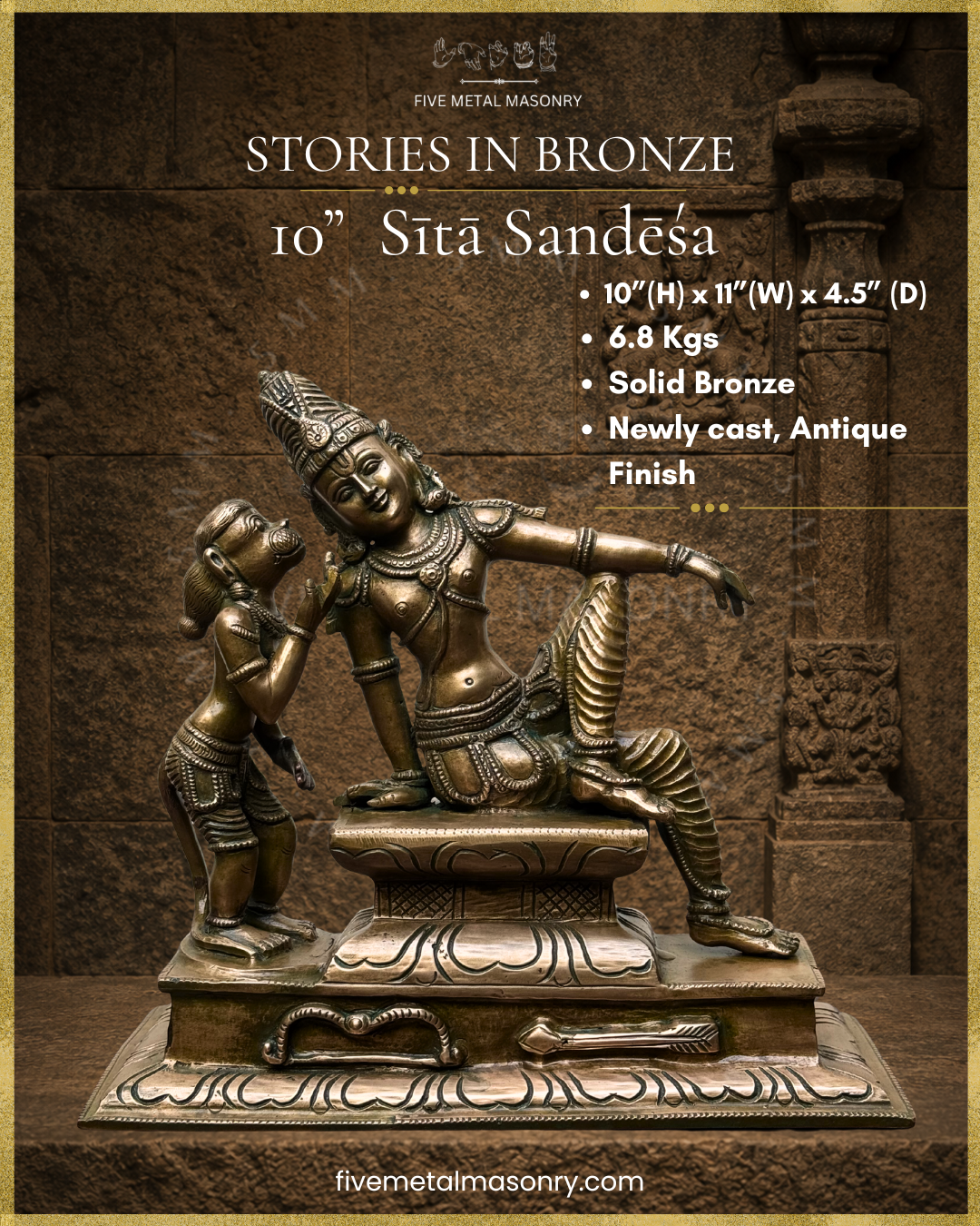 Product dimensions of Panchaloha bronze sculpture of Rama receiving Sita Sandesa from Hanuman, featuring narrative composition, solid bronze construction and antique finish from the Stories in Bronze collection.