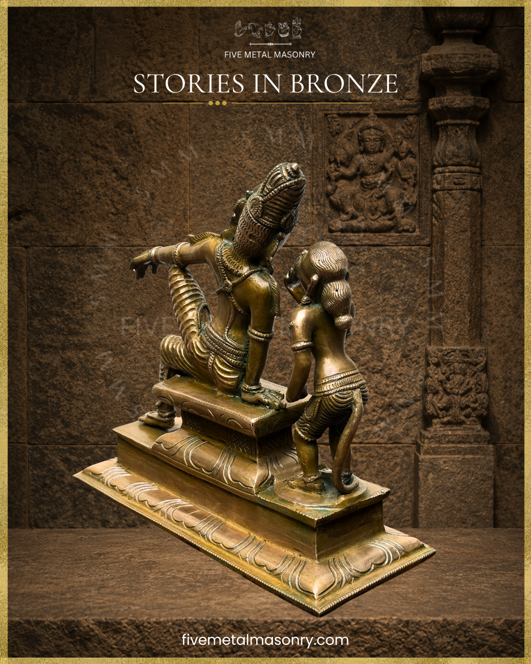 Side rear view of panchaloha bronze sculpture of Rama receiving Sita Sandesa from Hanuman, featuring seated Rama and standing Hanuman, a narrative composition from the Stories in Bronze collection in South Indian bronze craftsmanship