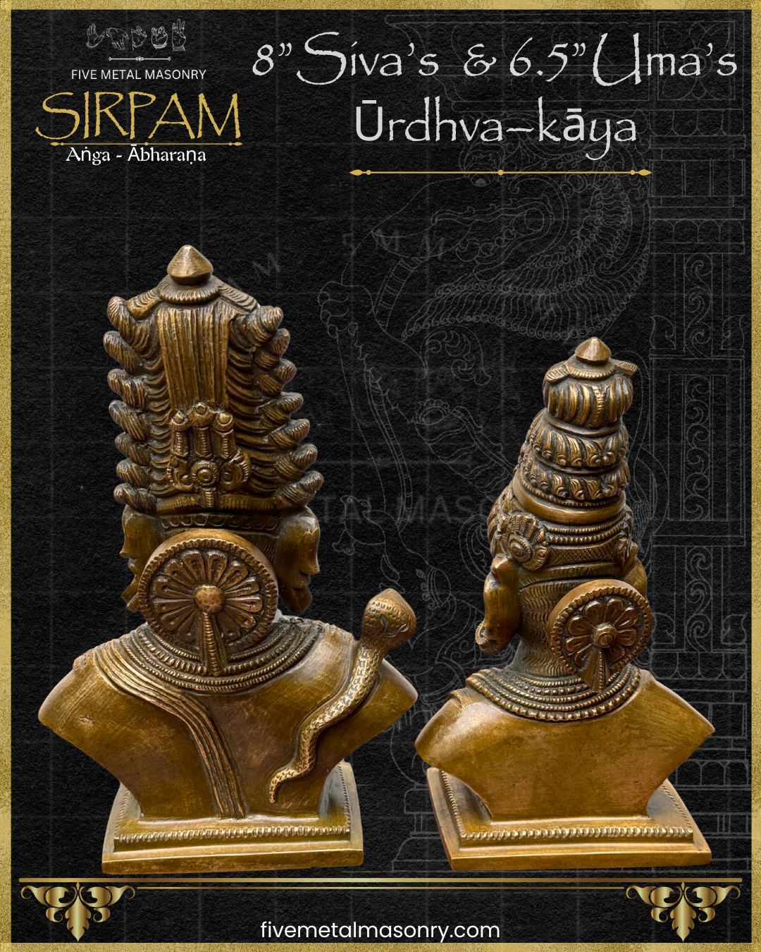 Rear view of Shiva and Parvati Panchaloha bronze busts from the Sirpam collection, highlighting the jatamakutas, siras cakras, flowing hair arrangement, serpent detail, layered hara necklaces, and sculptural ornamentation in South Indian iconographic tradition.