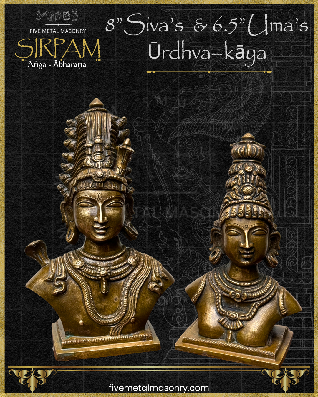 Pair of Shiva and Parvati Panchaloha bronze busts from the Sirpam collection, showcasing jatamakutas, layered hara necklaces, refined ornamentation, and complementary masculine and feminine forms in South Indian iconographic tradition.