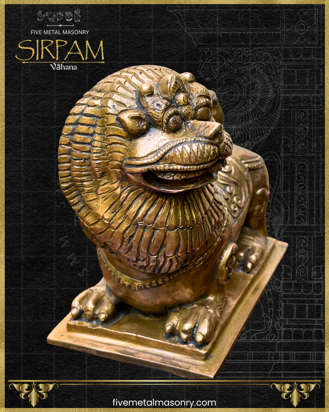 Top angle side view of panchaloha bronze Simha vahana icon from the Sirpam collection, seated lion with stylized mane, ornamental saddle motifs, curled tail and relief detailing in South Indian iconographic tradition.