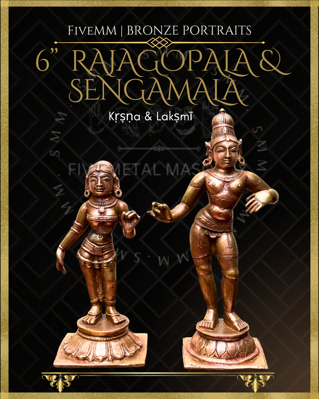 Krishna as Rajagopala, Lakshmi as Sengamala Panchaloha Bronze statue – per Shilpa Sastra iconography, handcrafted by lost wax casting – Front view