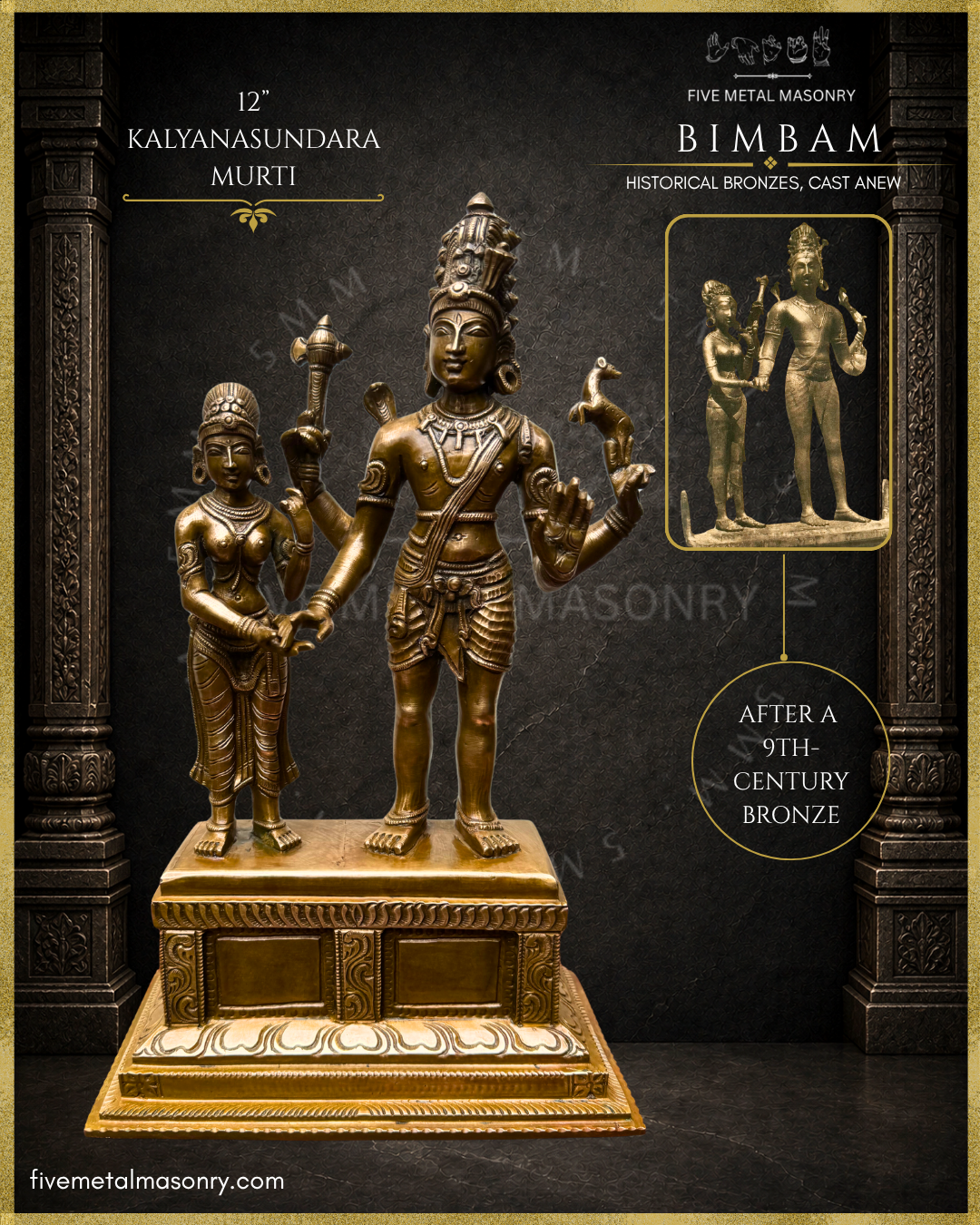 Handcrafted Panchaloha bronze Kalyanasundara Murti from the BIMBAM Collection, depicting Shiva and Parvati in panigrahana wedding pose, with Shiva holding parasu and mrga, detailed jatamakuta, siras-chakra and traditional ornamentation, crafted in the silpa-sastra iconographic tradition.