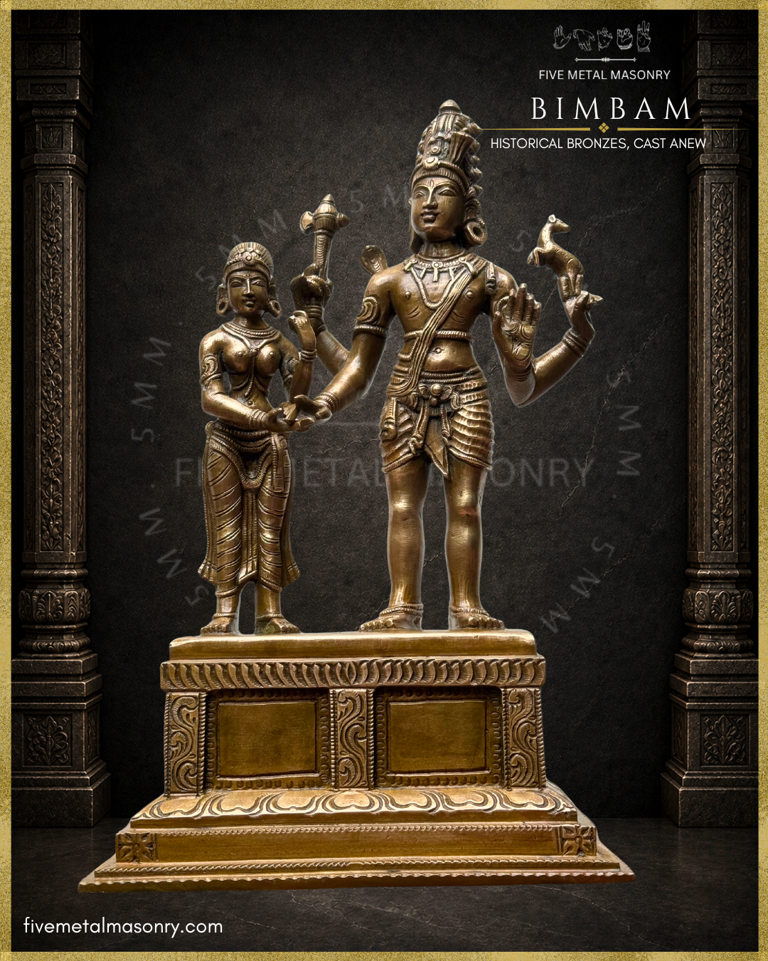 Low angle front view of handcrafted Panchaloha bronze Kalyanasundara Murti from the BIMBAM Collection, depicting Shiva and Parvati in panigrahana wedding pose, with Shiva bearing parasu and mrga, elaborate jatamakuta and siras-chakra, and Parvati shown beside him in traditional ornamentation, crafted in the silpa-sastra iconographic tradition.