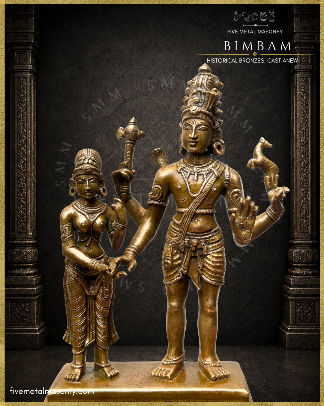Front close-up view of handcrafted Panchaloha bronze Kalyanasundara Murti from the BIMBAM Collection, depicting Shiva and Parvati in panigrahana wedding pose, with Shiva holding parasu and mrga, front left hand in abhaya, elaborate jatamakuta and siras-chakra, and Parvati richly ornamented, crafted in the silpa-sastra iconographic tradition.