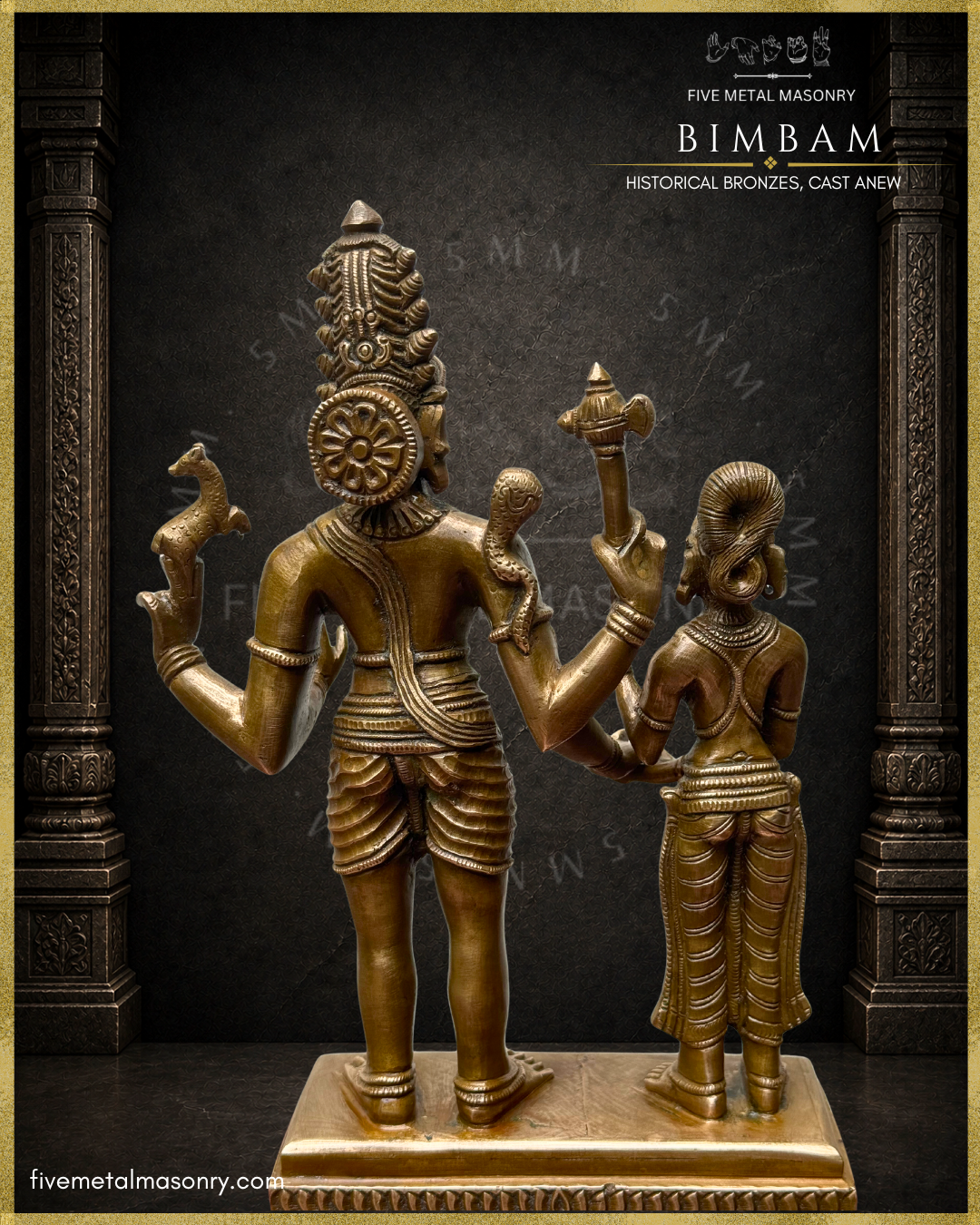 Rear close-up view of handcrafted Panchaloha bronze Kalyanasundara Murti from the BIMBAM Collection, highlighting Shiva’s elaborate jatamakuta, floral siras-chakra, mrga and parasu, sarpa on shoulder, alongside Parvati’s distinctive S-shaped coiffure, ornaments and drapery, crafted in the silpa-sastra iconographic tradition.