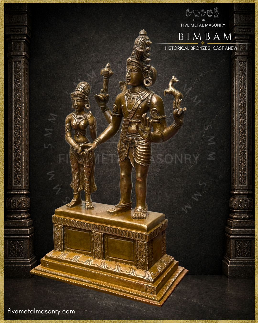 Left profile view of handcrafted Panchaloha bronze Kalyanasundara Murti from the BIMBAM Collection, depicting Shiva and Parvati in panigrahana wedding pose, with Shiva bearing parasu and mrga, elaborate jatamakuta and siras-chakra, and Parvati shown beside him in traditional ornamentation, crafted in the silpa-sastra iconographic tradition.