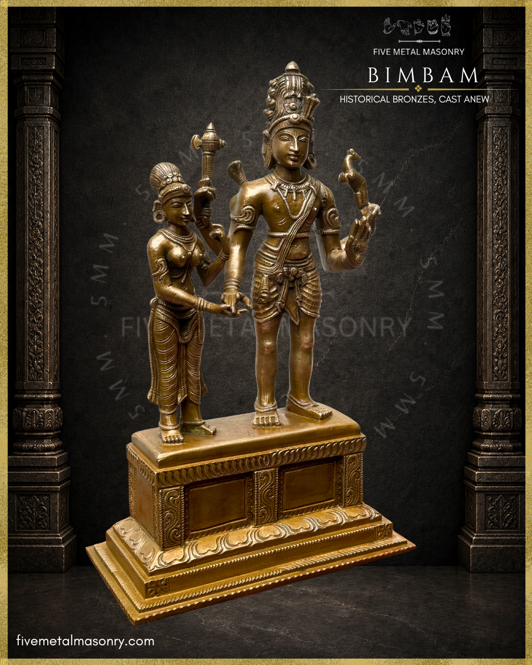 Right profile view of handcrafted Panchaloha bronze Kalyanasundara Murti from the BIMBAM Collection, depicting Shiva and Parvati in panigrahana wedding pose, with Shiva bearing parasu and mrga, elaborate jatamakuta and siras-chakra, and Parvati shown beside him in traditional ornamentation, crafted in the silpa-sastra iconographic tradition.