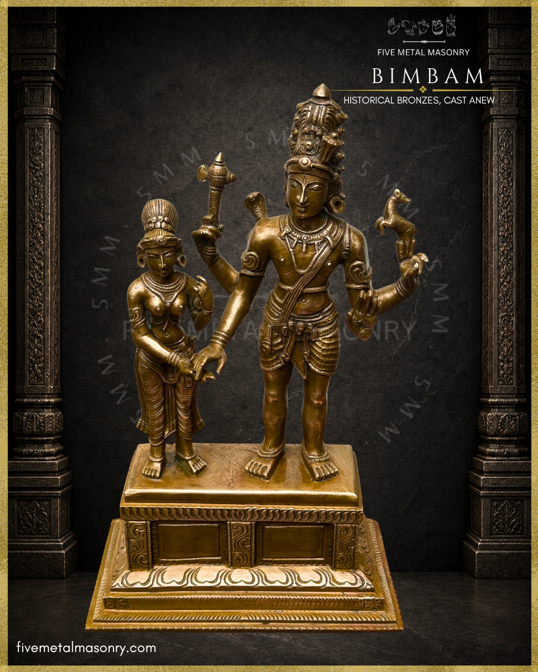 Top angle view of handcrafted Panchaloha bronze Kalyanasundara Murti from the BIMBAM Collection, depicting Shiva and Parvati in panigrahana wedding pose, with Shiva bearing parasu and mrga, elaborate jatamakuta and siras-chakra, and Parvati shown beside him in traditional ornamentation, crafted in the silpa-sastra iconographic tradition.