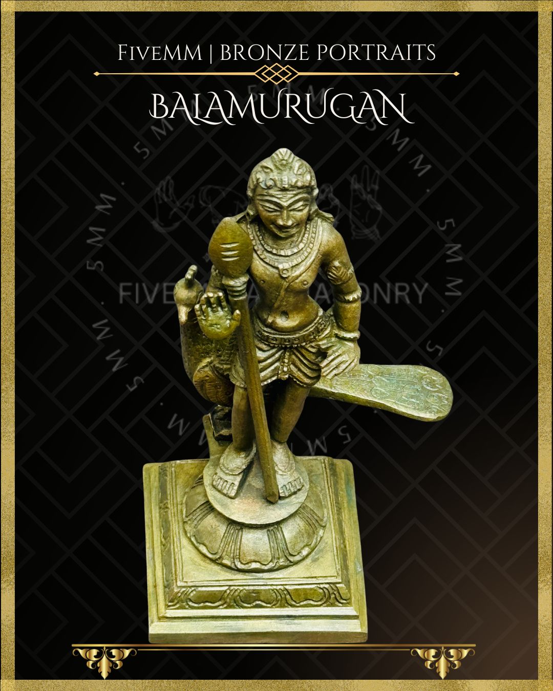 4.5" Bala Murugan Antique Patina