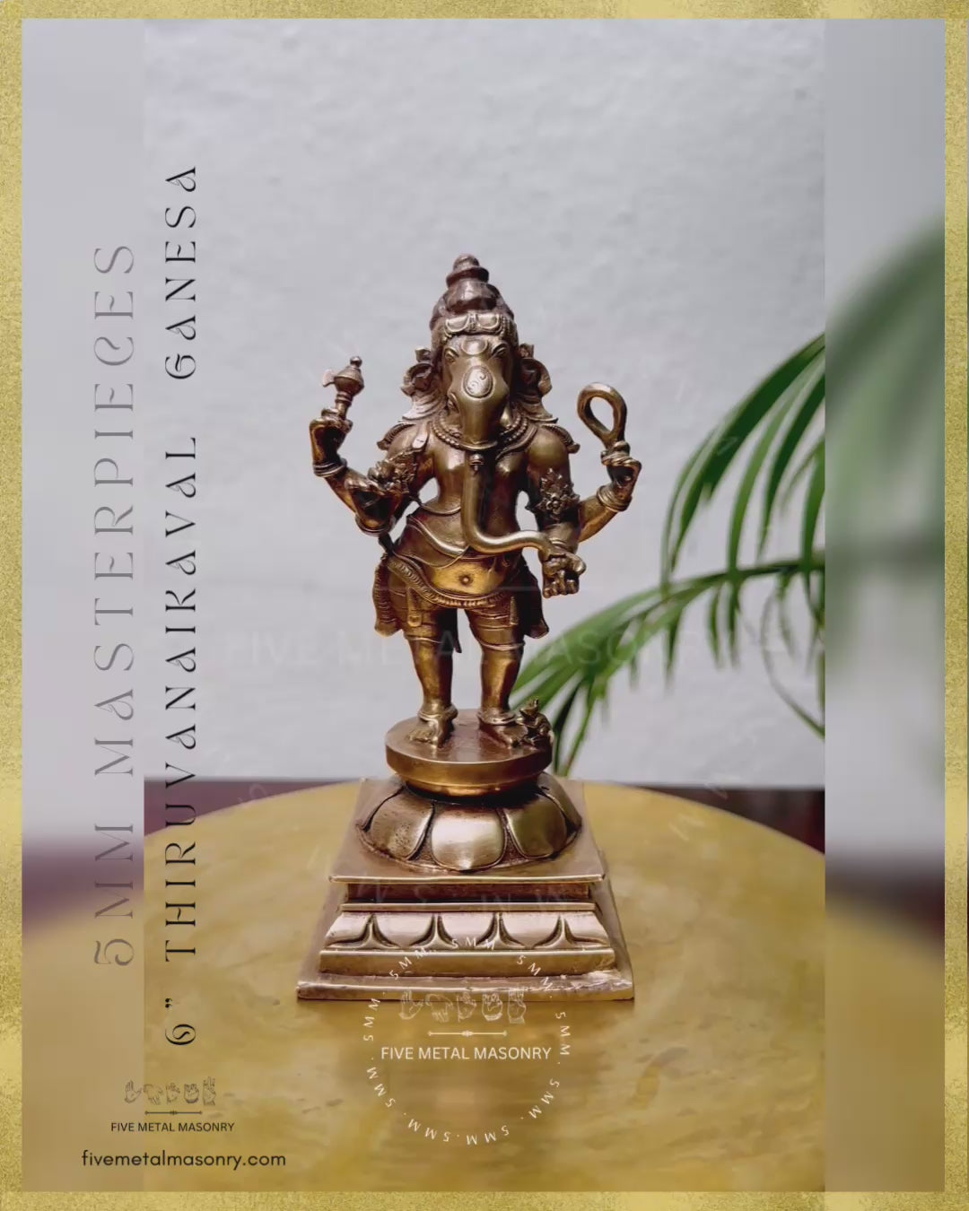 Thiruvanaikaval Ganesha  Panchaloha Bronze Icon - 6" - Masterpieces Collection