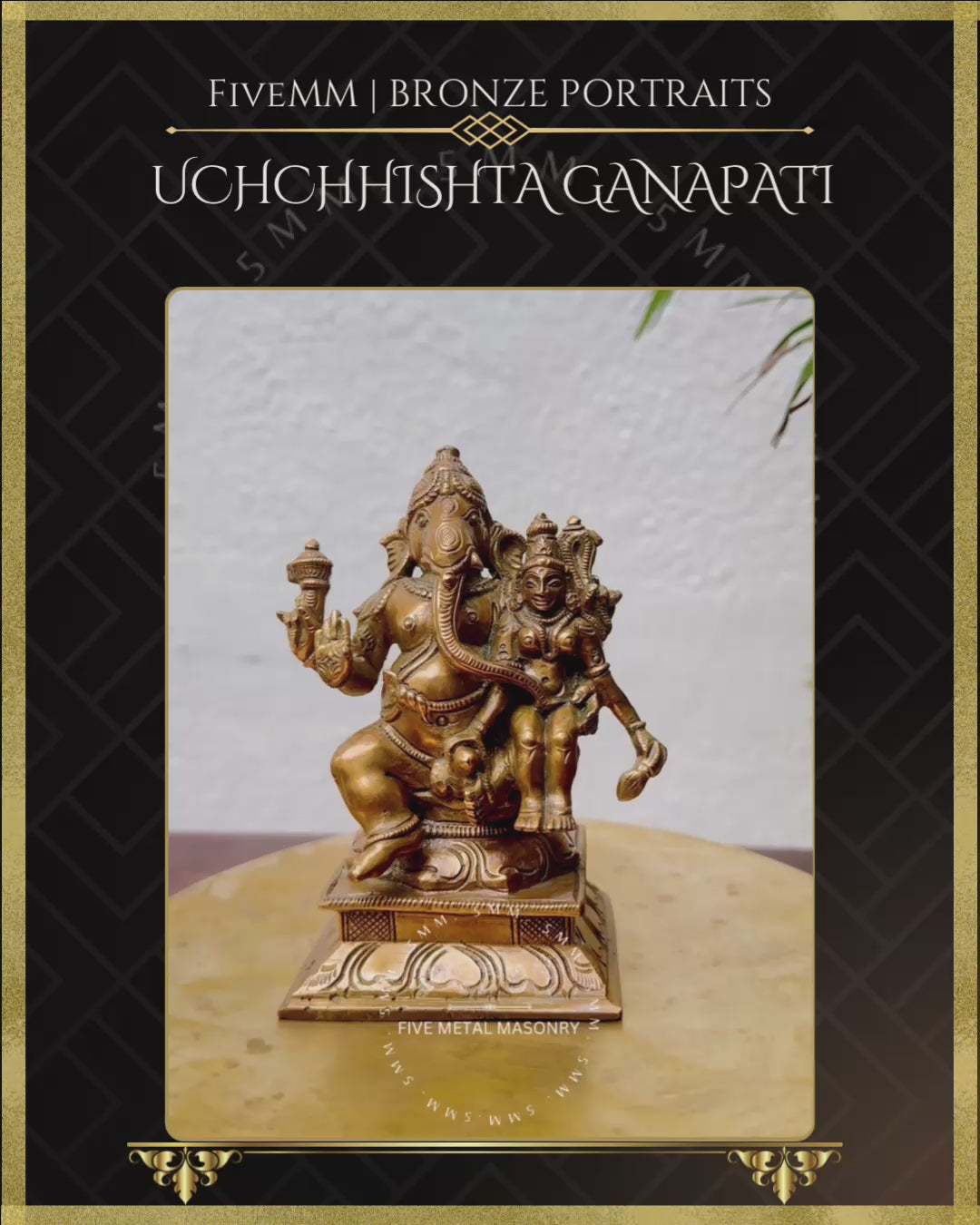 6" Uchchhishta Ganapati
