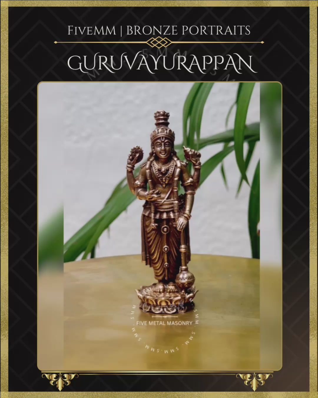 Guruvayoorappan Panchaloha Bronze Icon - 4"
