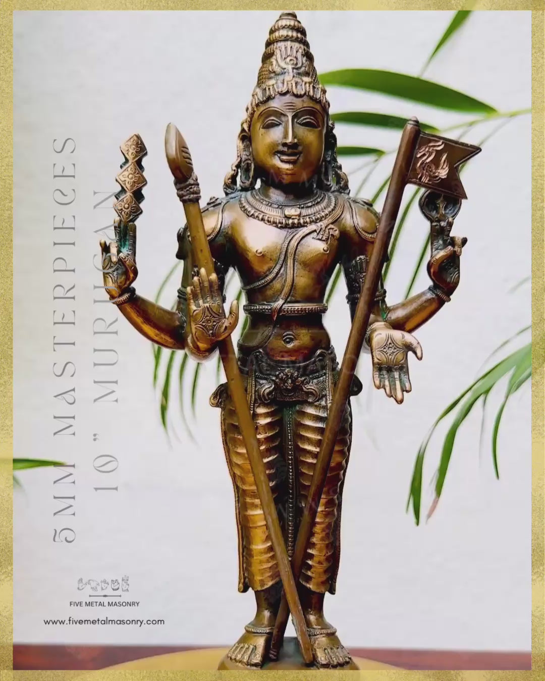 10" MURUGAN: SUBRAMANIYAR - Masterpieces Collection