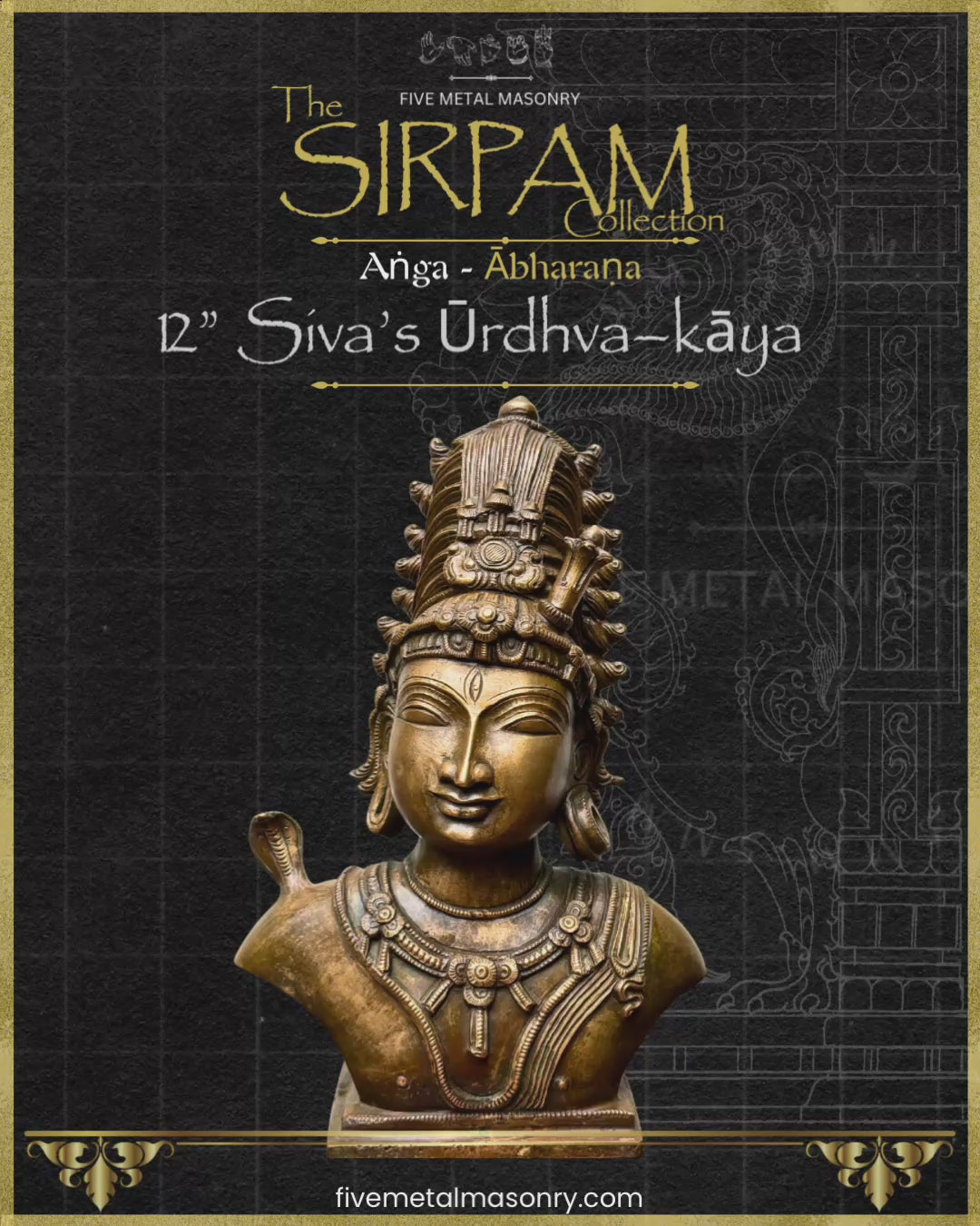 12" Siva’s Head - Sirpam Collection