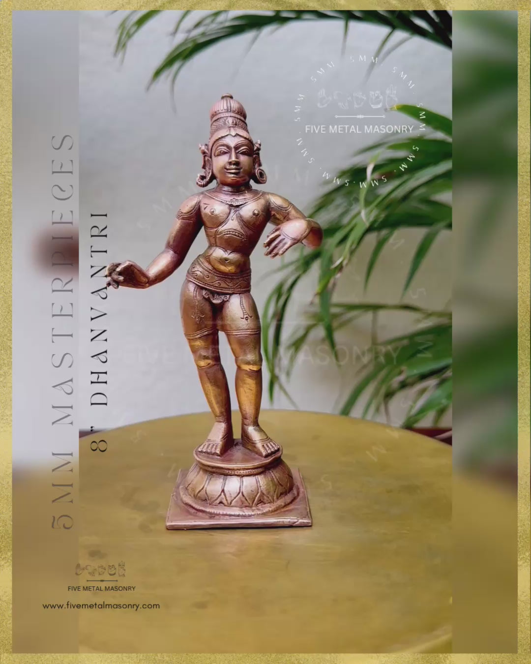 6" Rajagopala - Masterpieces Collection