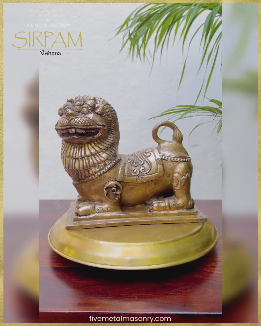 Simha:Lion Panchaloha Bronze Icon - 7" - Sirpam Collection