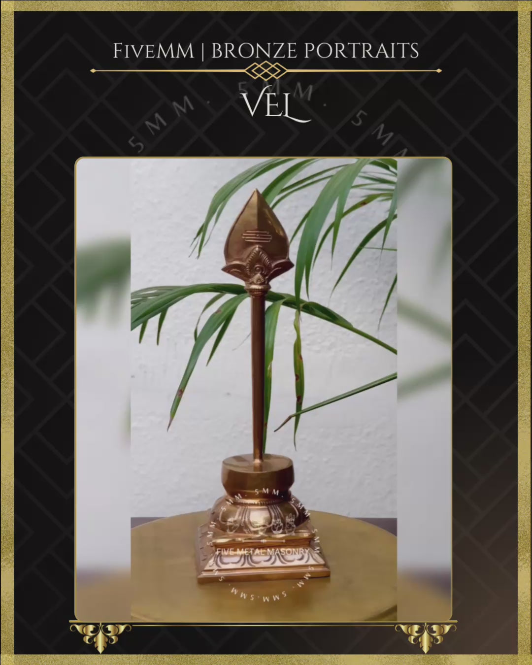 Vel Panchaloha Bronze Icon - 9.5"