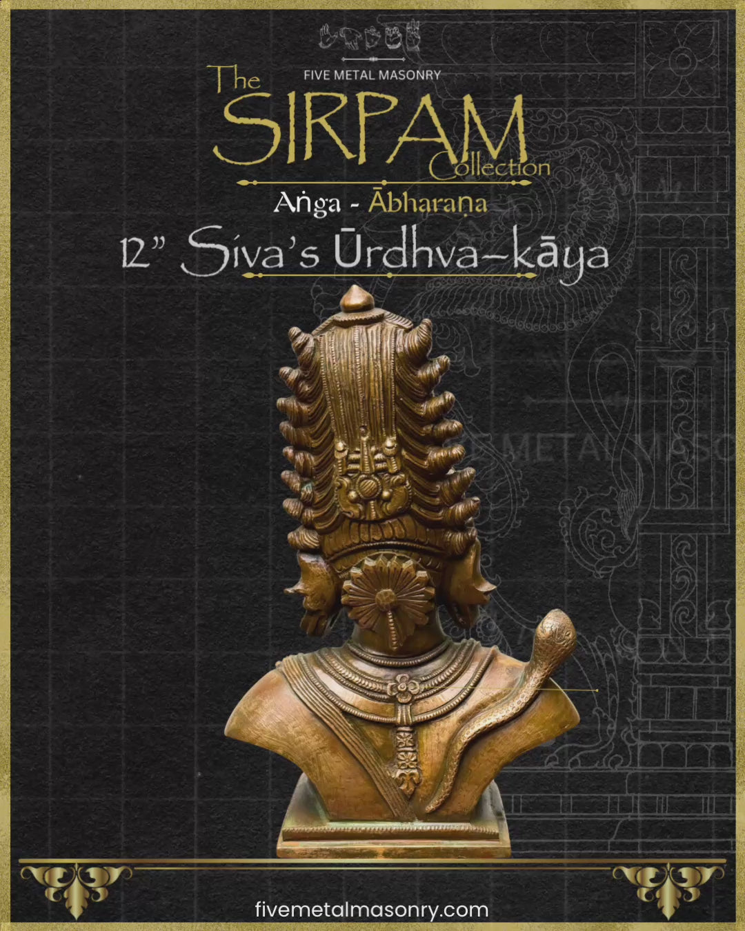 12" Siva’s Head - Sirpam Collection