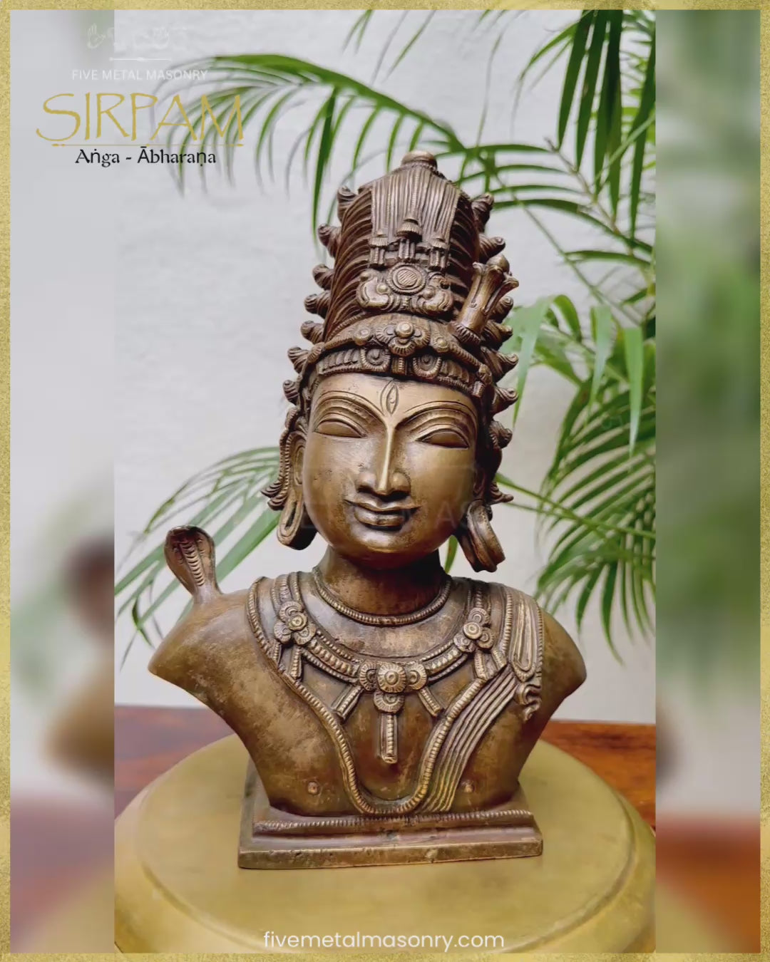 12" Siva’s Head - Sirpam Collection