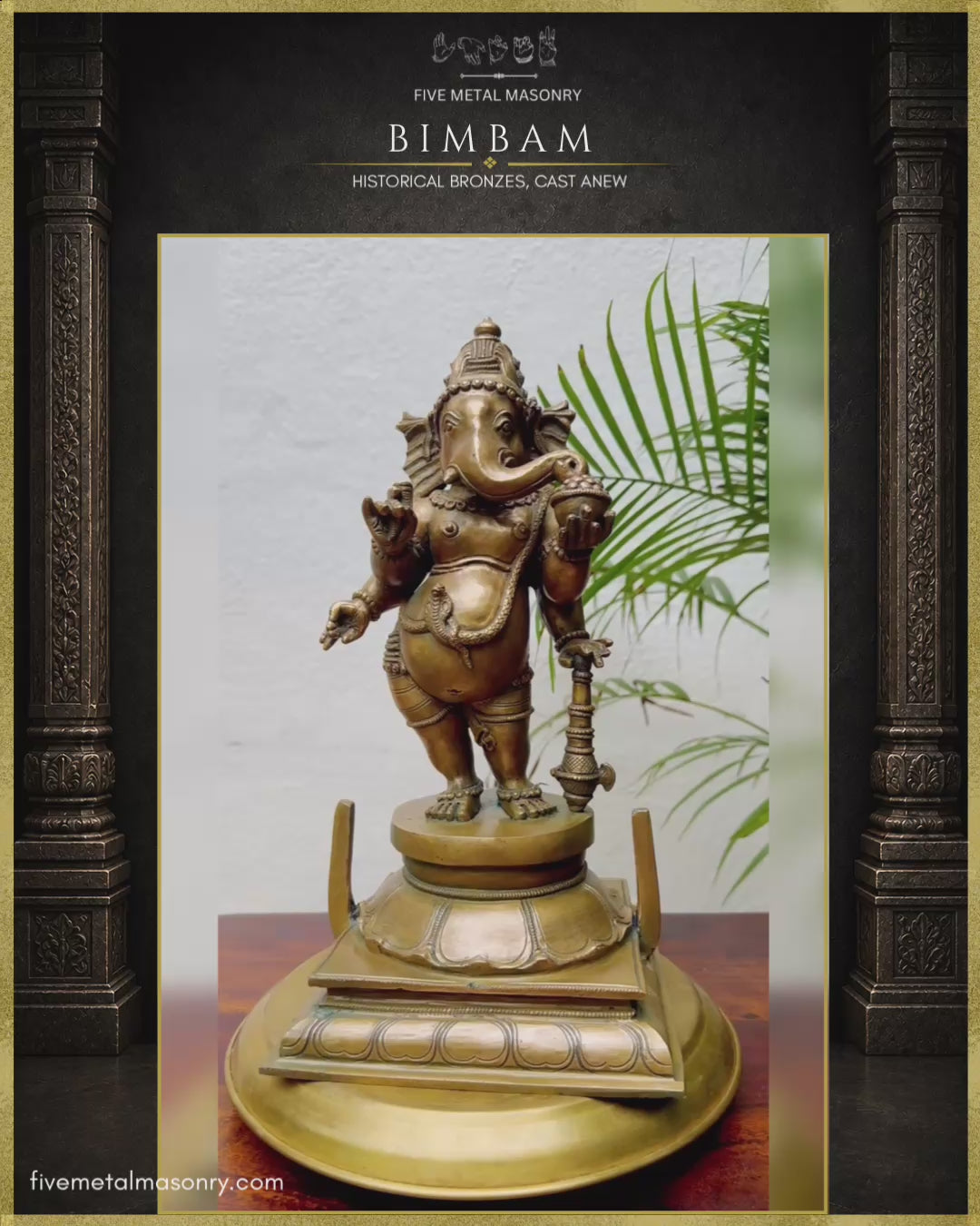 Thiruvanaikaval Ganesha- 12”- Panchaloha Bronze Icon - Bimbam Collection
